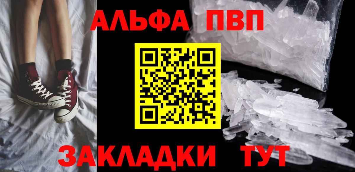 A-PVP СК КРИС Кропоткин