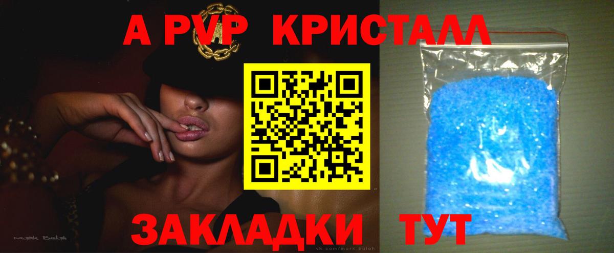 Кропоткин  Вход с VPN  MDMA  Меф кристаллы  ТГК  Экстази  Бошки Шишки  Гашиш  Каннабис 