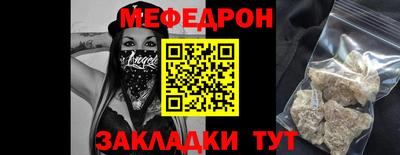 мяу мяу мука Кингисепп