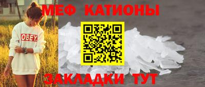 меф VHQ Коммунар