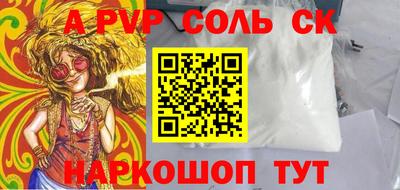 круглые Кинель