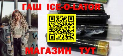MESCALINE Комсомольск-на-Амуре