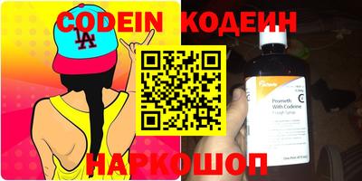 2c-b Кимры