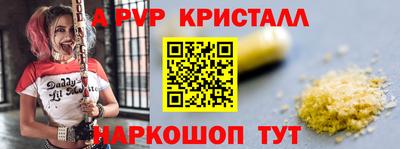 круглые Кинель