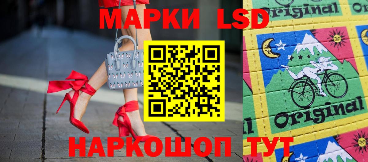 LSD-25 экстази кислота Кропоткин