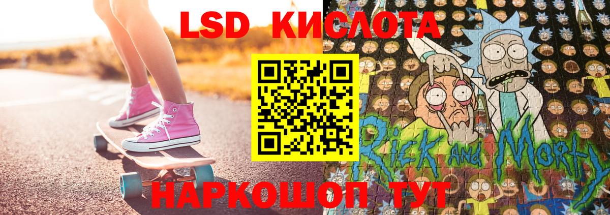 Марки N-bome 1,5мг Кропоткин