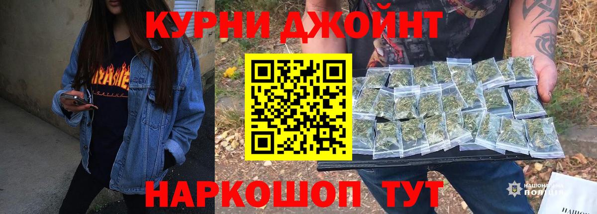 Кропоткин  Бошки марихуана гибрид  Вход с VPN  Бошки марихуана тримм  Марихуана VHQ 